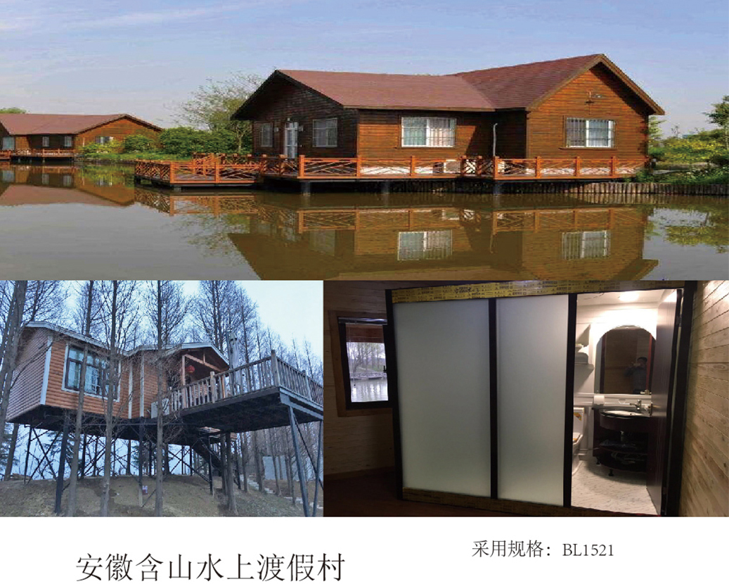 Pusat Peranginan Air Anhui Henshan