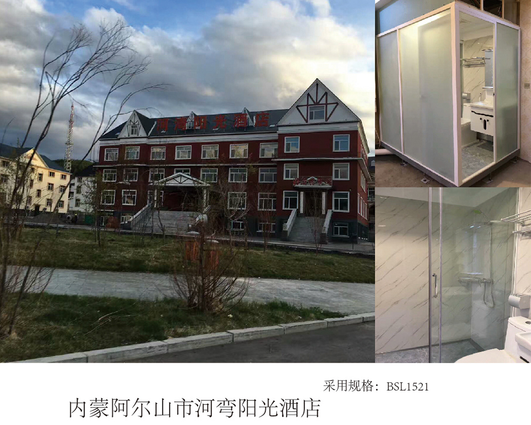 Hotel Hewan Sunshine, Bandar Arshan, Mongolia Dalam