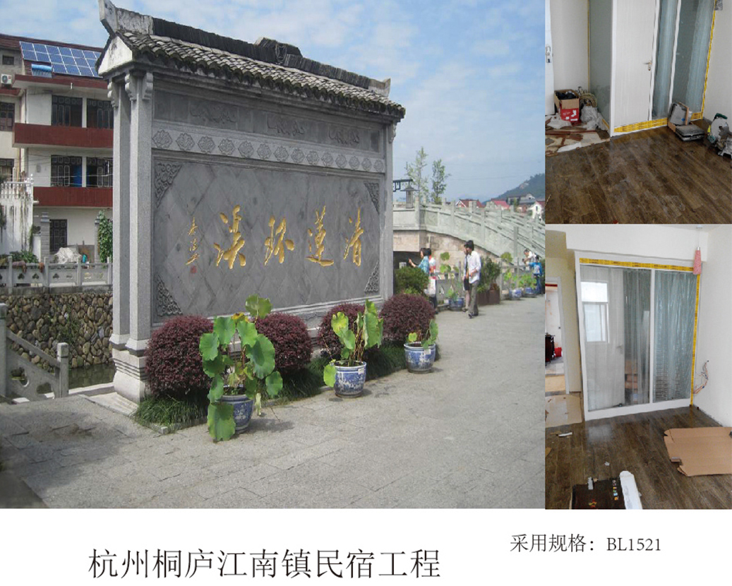 Projek penginapan Pekan Hangzhou Tonglu Jiangnan