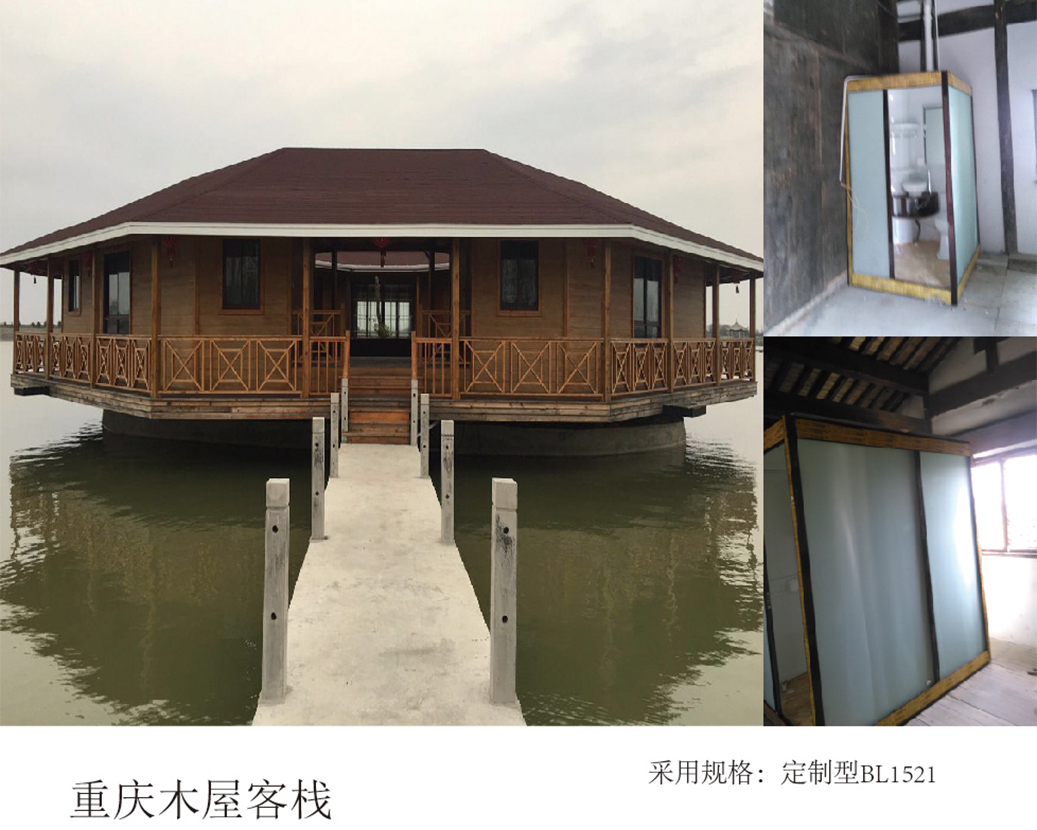 Penginapan Chalet Chongqing