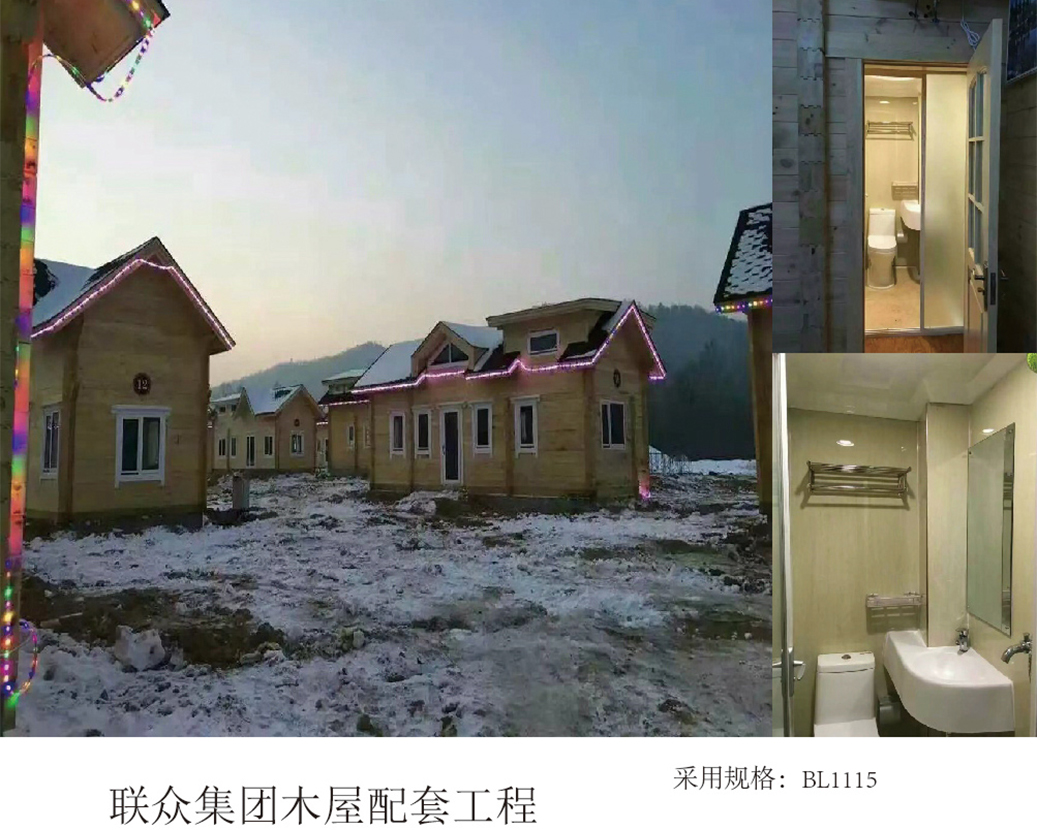Projek Sokongan Chalet Kumpulan Lianzhong