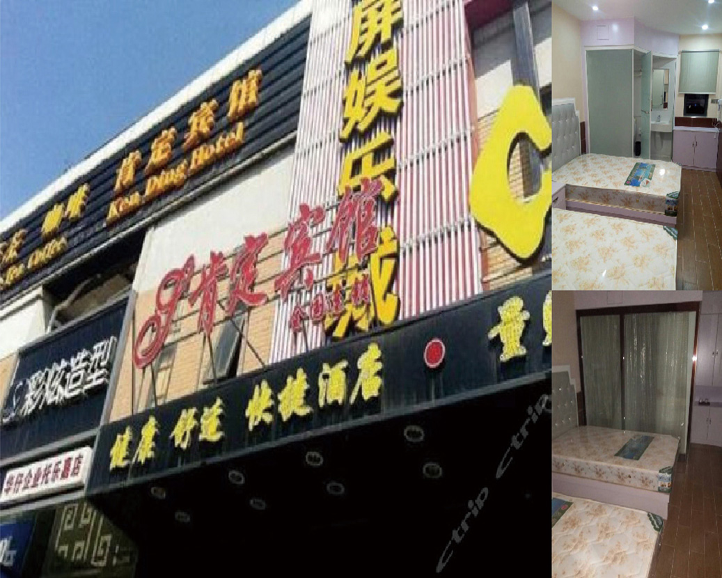 Hotel Pengesahan Nanjing