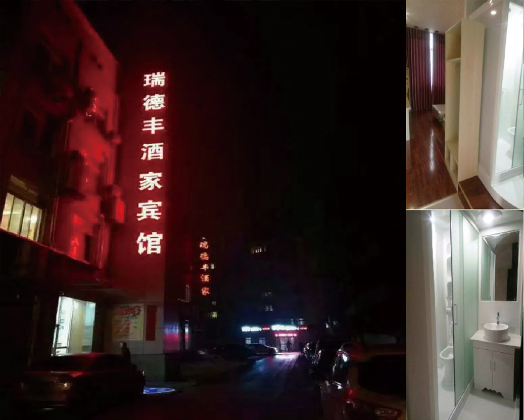 Hotel Restoran Xinyang Ruide Feng